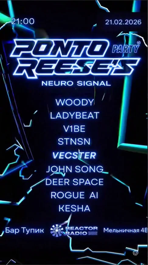  NEURO SIGNAL 