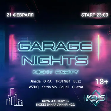 Garage Nights