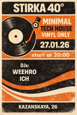 Ich/ Weehro