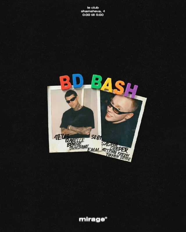 birthday bash