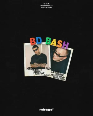 birthday bash
