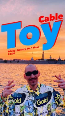 Пятница