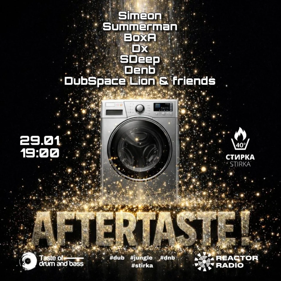 Aftertaste!