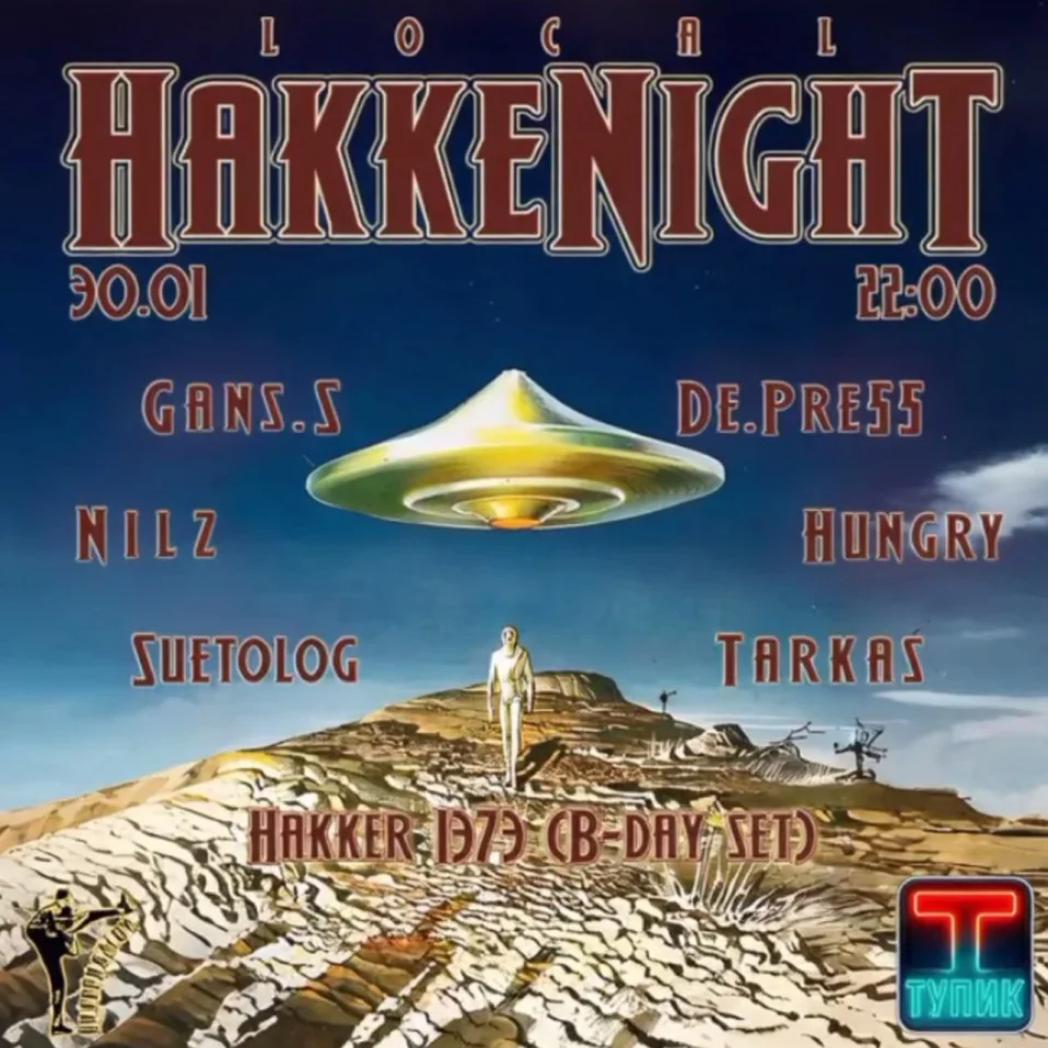  HakkeNight