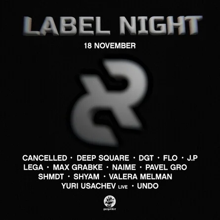 RROOM LABEL NIGHT