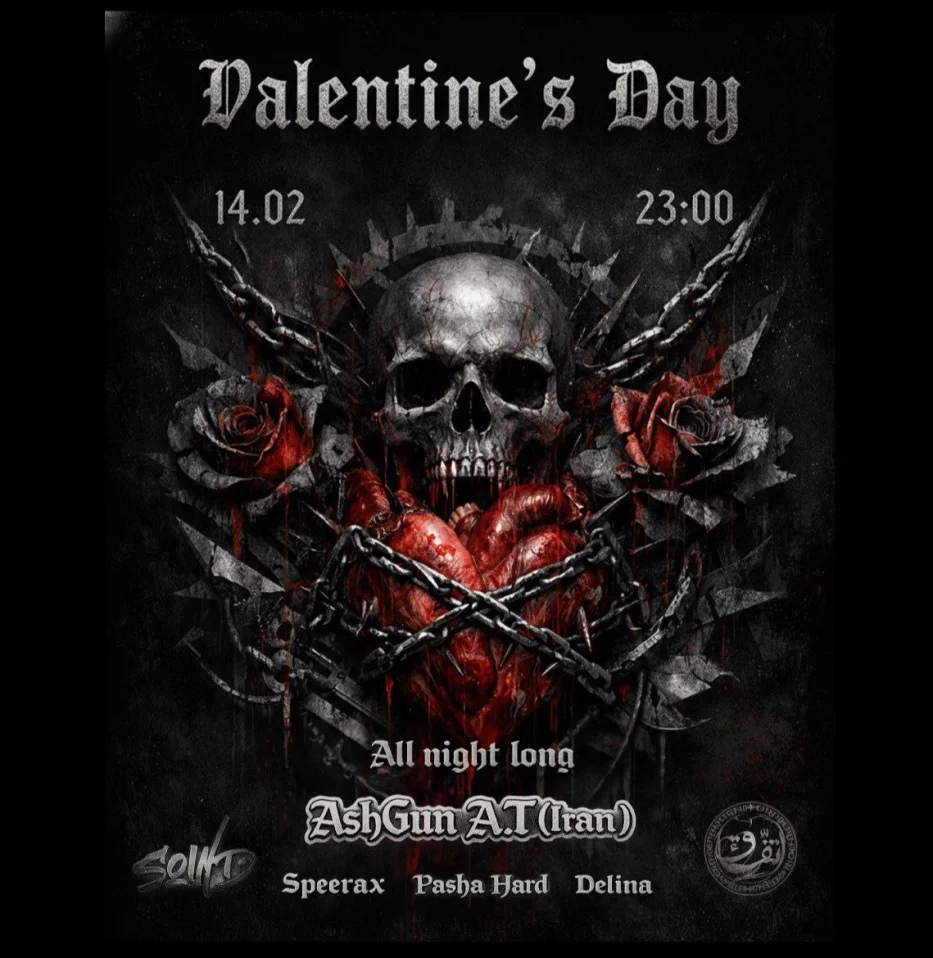 Valentine's Day
