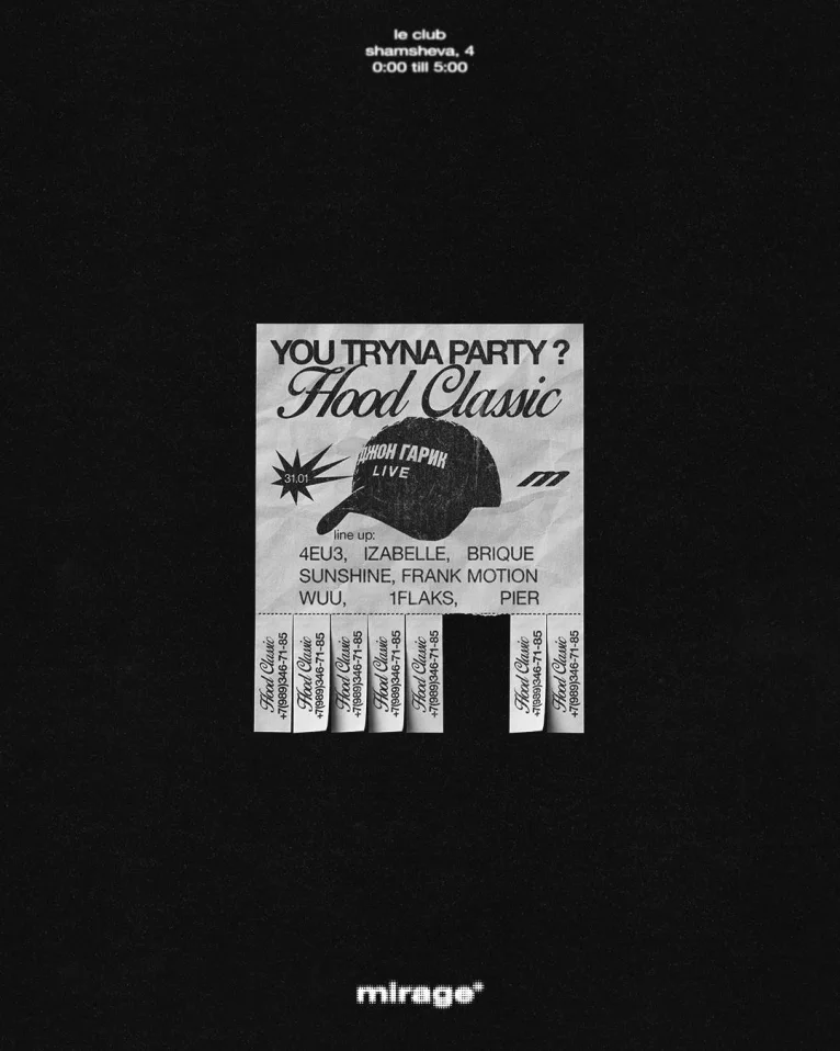  hood classic 
