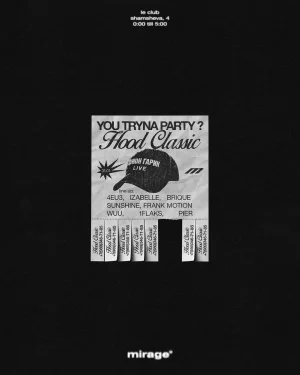  hood classic 