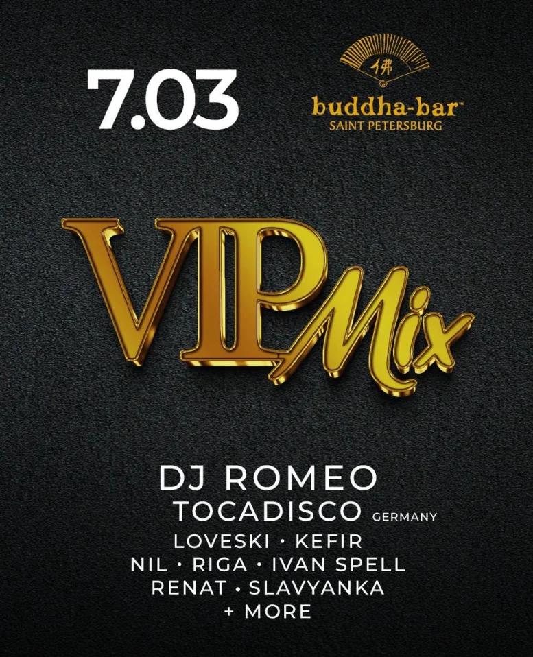 VIP MIX