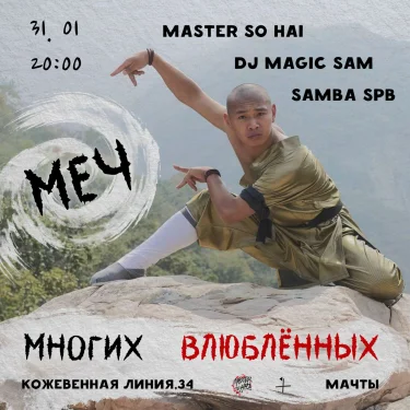 Master So Hai
