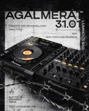 Agalmerat