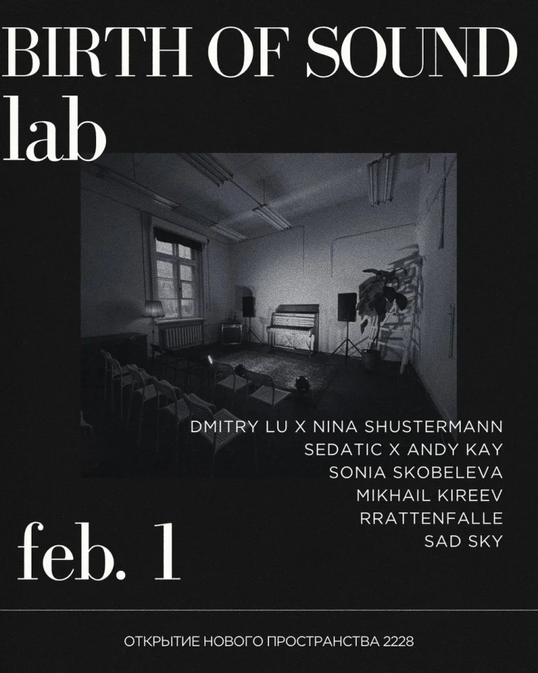 Birth of Sound lab.