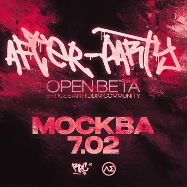 OPEN BETA AFTER-PARTY  
