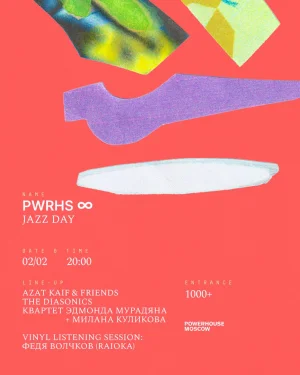 PWRHS ∞ Jazz day