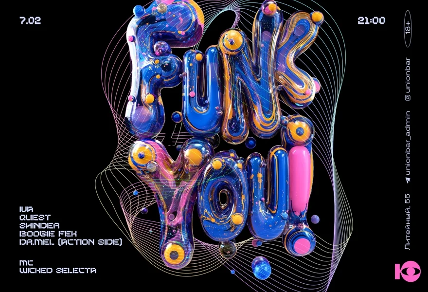 FUNK YOU!