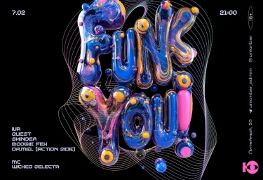 FUNK YOU!
