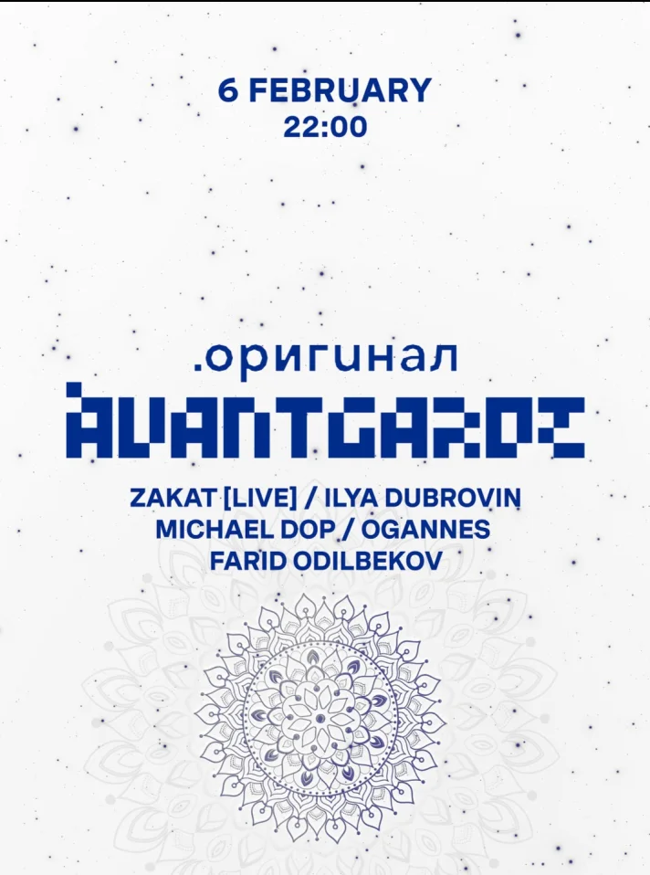 Avantgarde