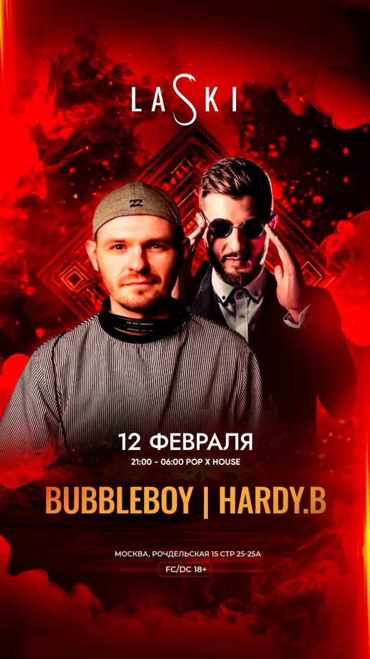 BUBBLEBOY & HARDY.B