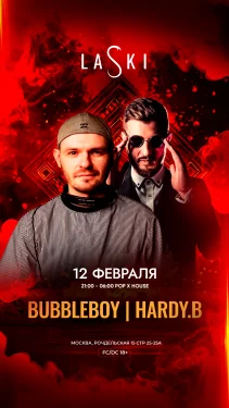 BUBBLEBOY & HARDY.B