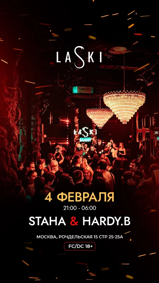 СРЕДА