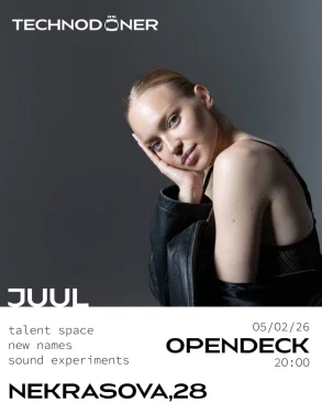 Opendeck