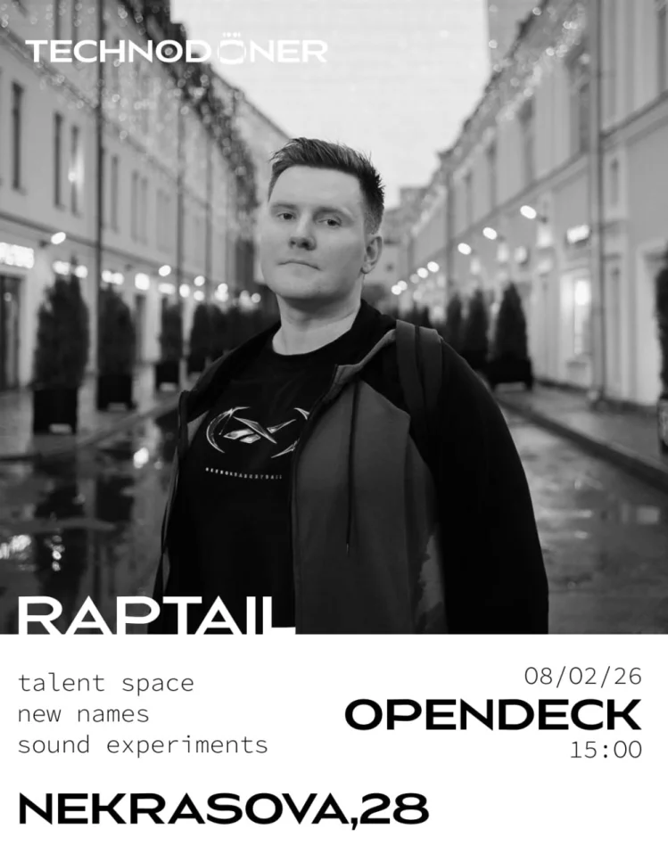 Opendeck