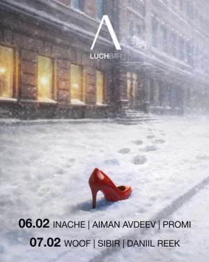 Суббота