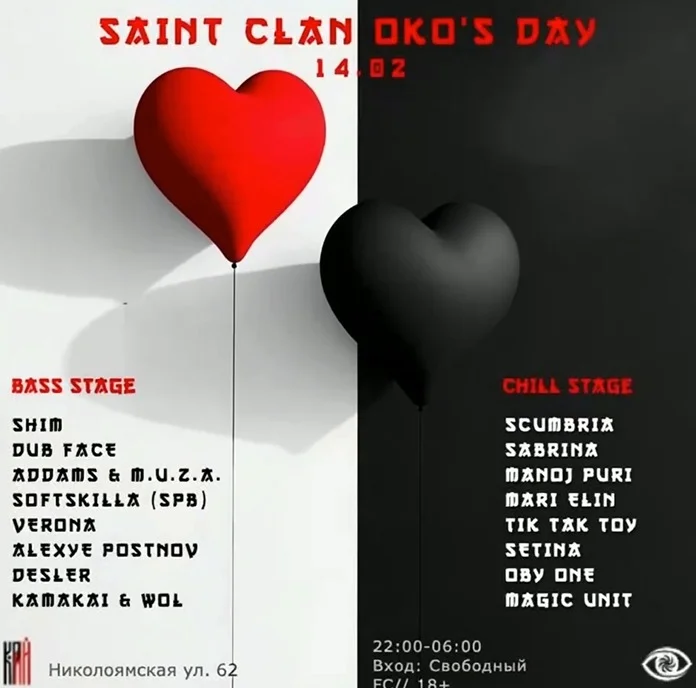 CLAN OKO