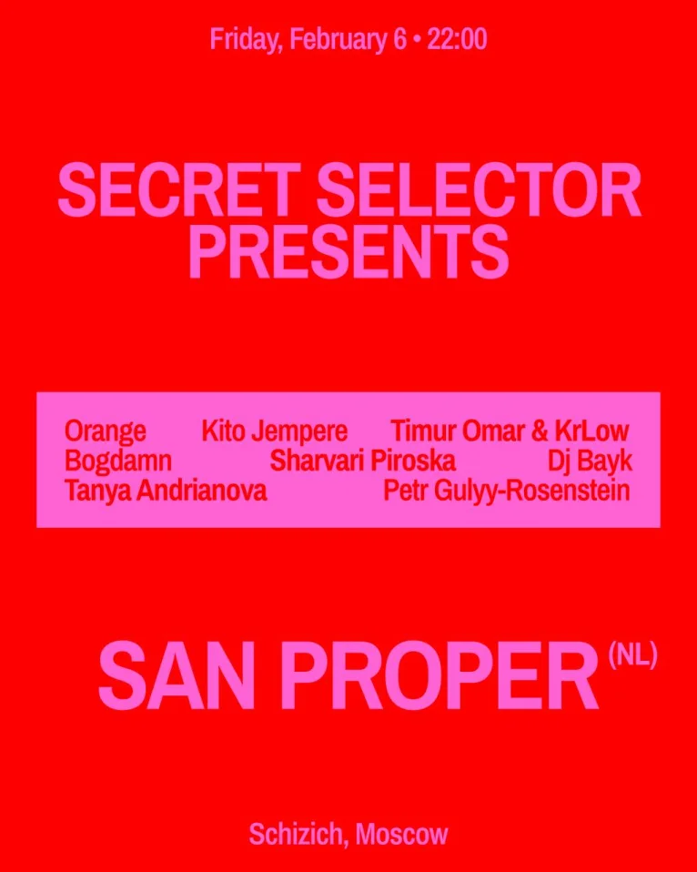 SAN PROPER