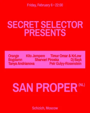 SAN PROPER