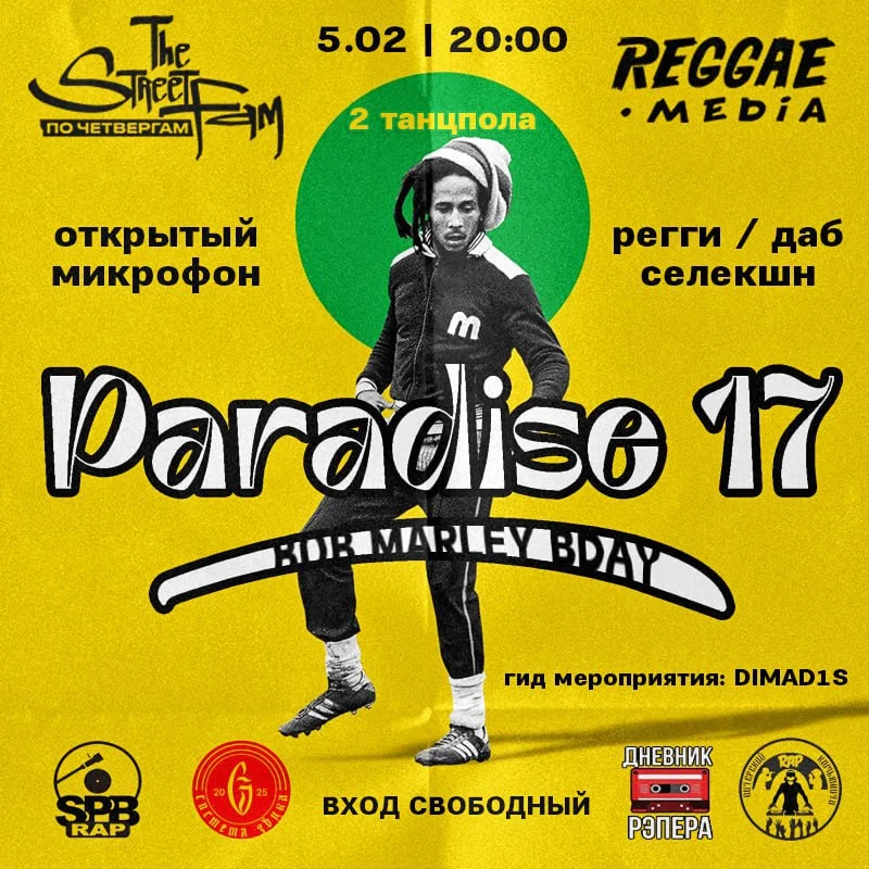 BOB MARLEY B-DAY