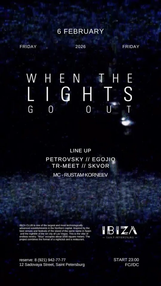 When the lights go out