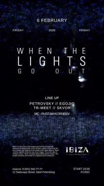 When the lights go out