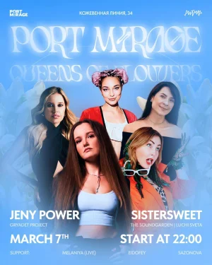 Queens of Flowers 
