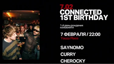 CONNECTED BIRTHDAY