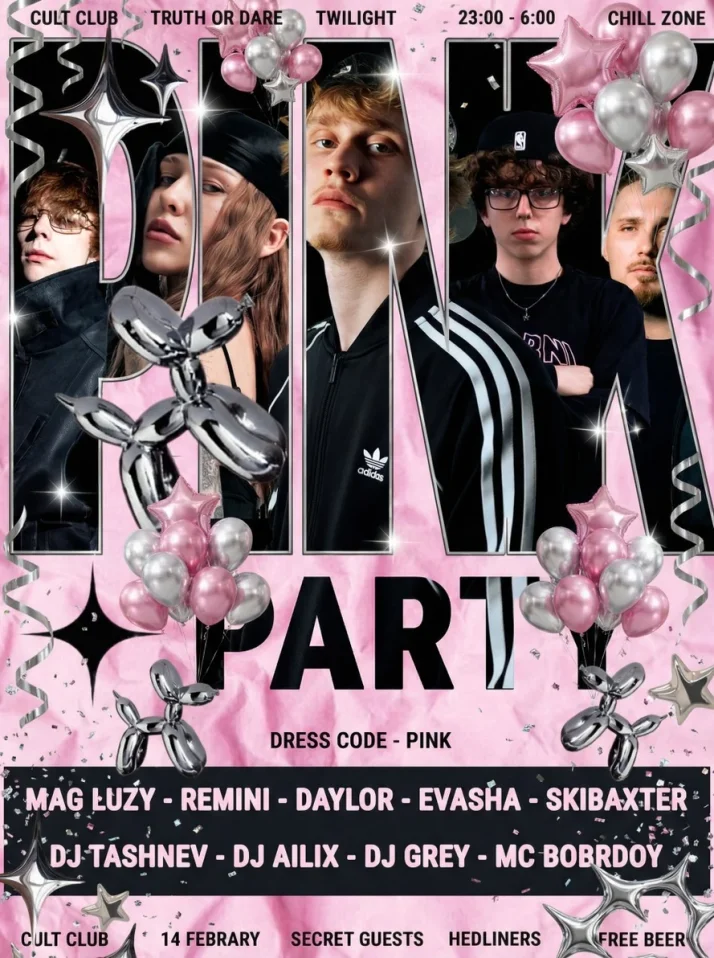 PINK PARTY