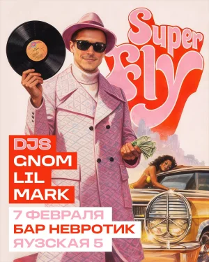 SUPER FLY 