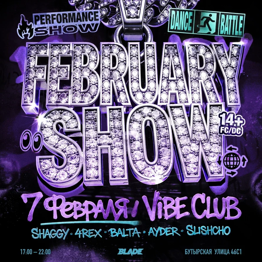 FEBRUARY SHOW 