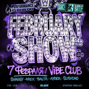 FEBRUARY SHOW 