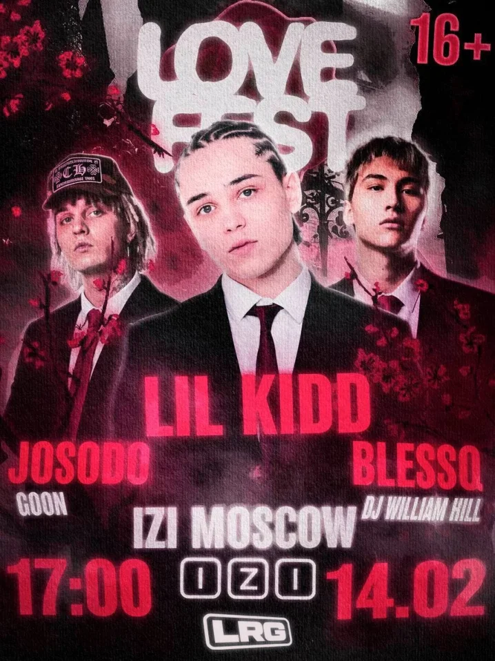 LIL KIDD