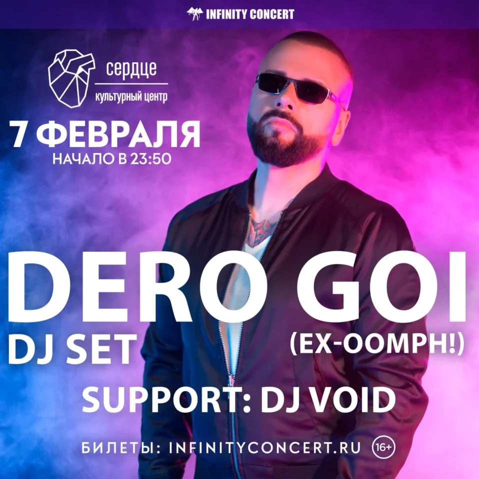 DERO GOI 