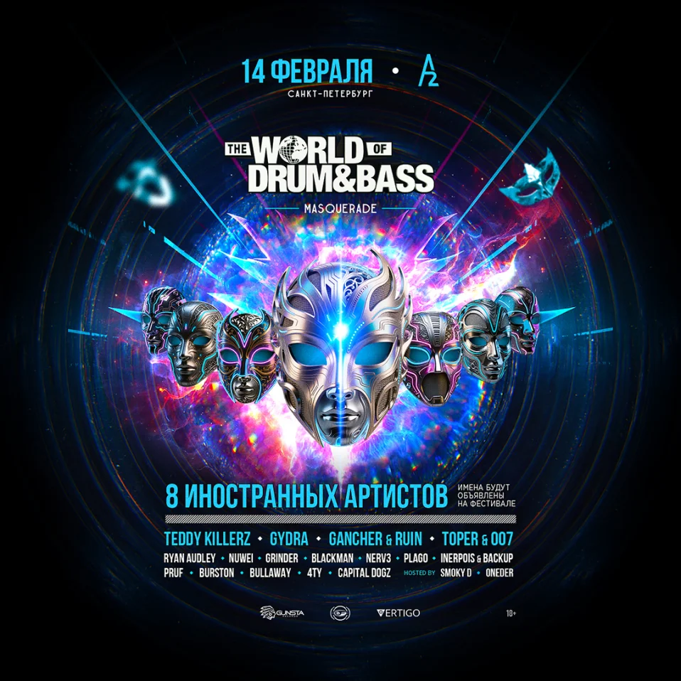 The World of Drum & Bass