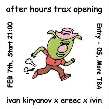 ereec/ivan kiryanov/ivin