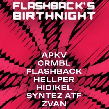 Flashback's birthnight!