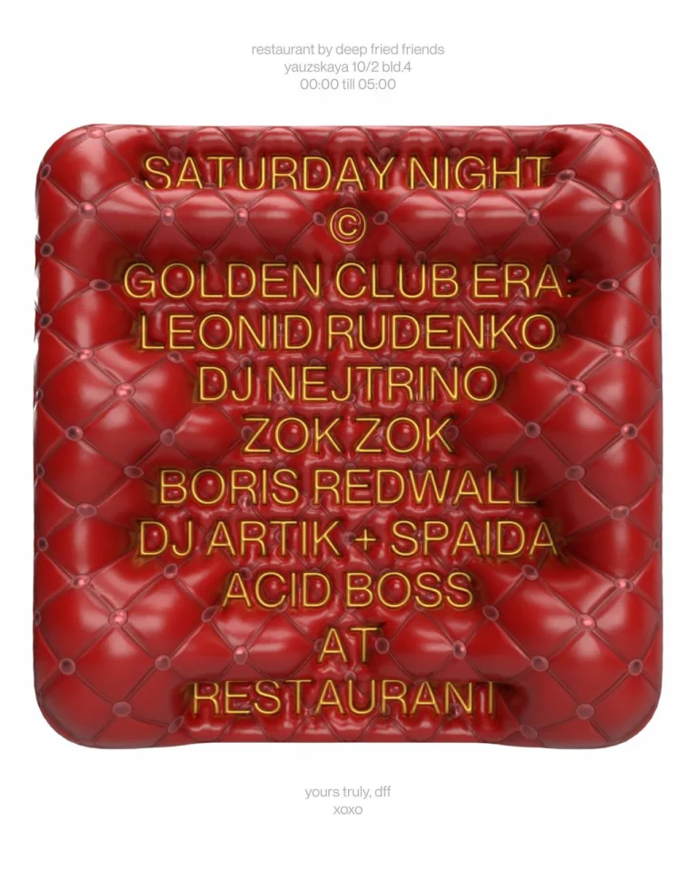  GOLDEN CLUB ERA