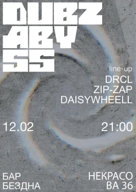 DUBZ ABYSS