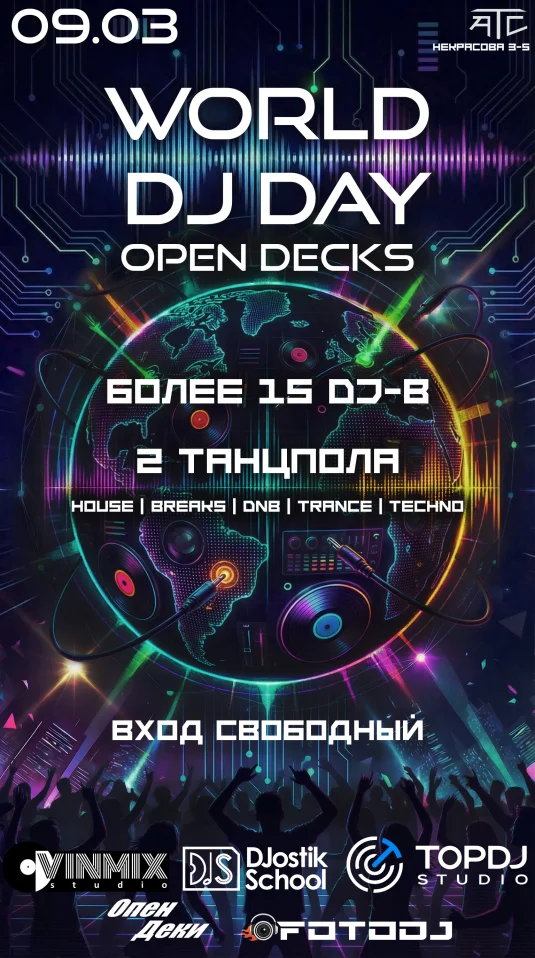 WORLD DJ DAY. OPEN DECKS 