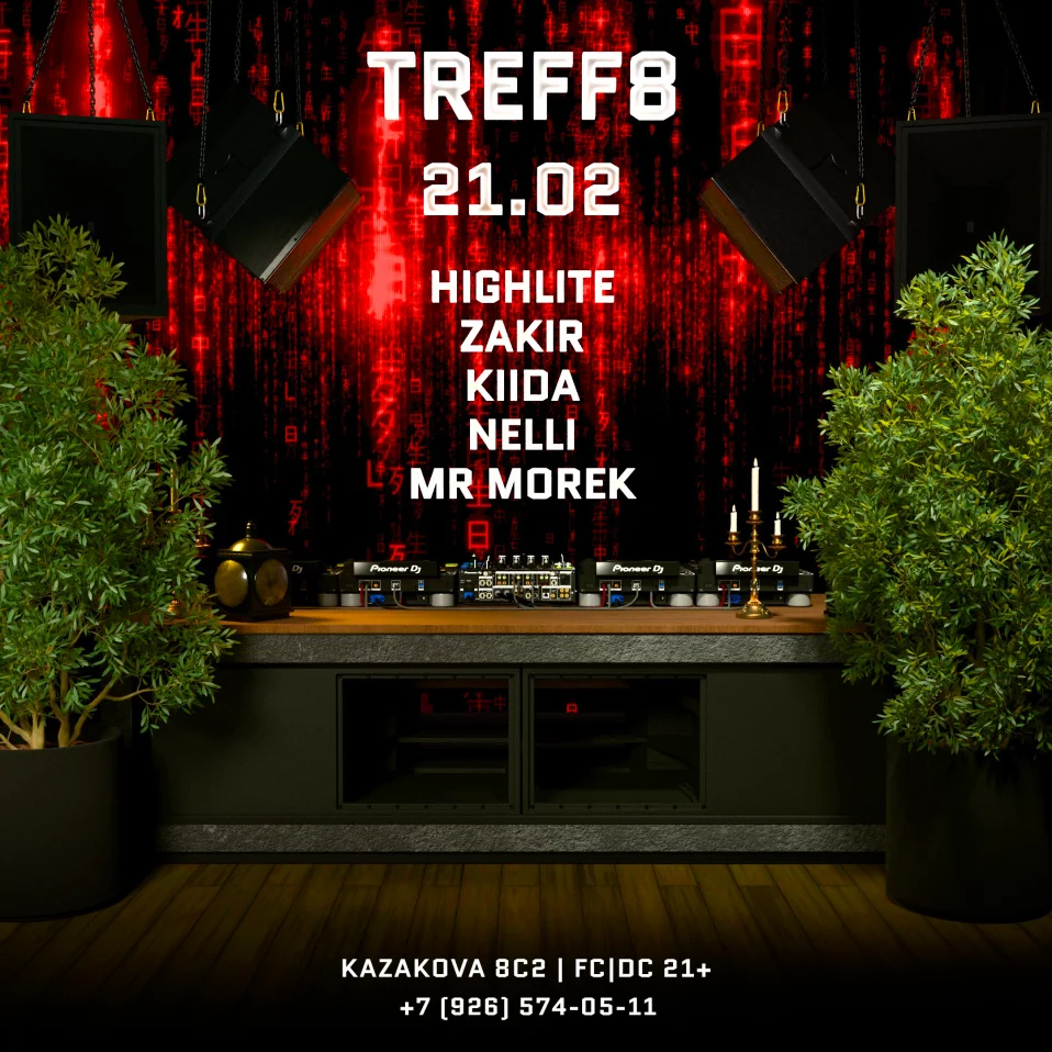 TREFF8