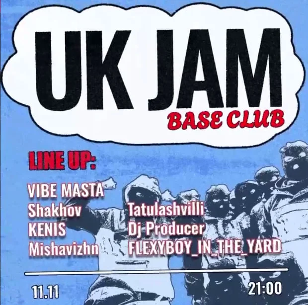 UK JAM