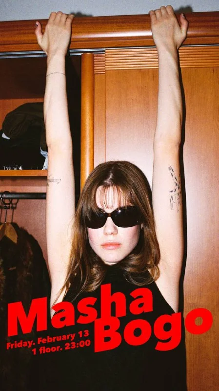 Пятница